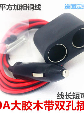 伏坦点烟器一拖二满28减2