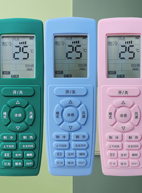 适用格力空调遥控器保护套防尘罩硅胶YAPOFB20外套外壳全包型通用