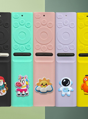 适用于三星电视机太阳能遥控器保护套硅胶防尘套外壳BN59-01364A