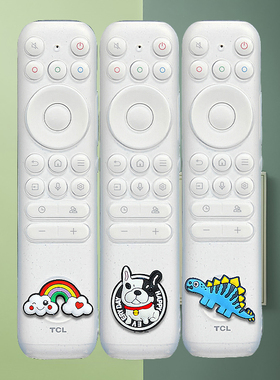 适用TCL三代艺术电视机遥控器保护套A300W Pro硅胶防尘RC802全包