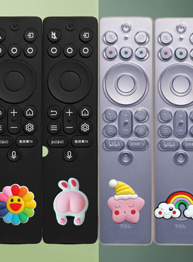 适用TCL电视机遥控器保护套硅胶防尘套可爱卡通防摔壳子RC901A