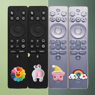 适用TCL电视机遥控器保护套硅胶防尘套可爱卡通防摔壳子RC901A