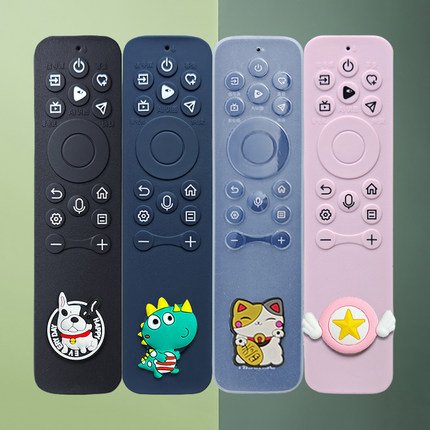 适用Hisense海信E8Npro电视机遥控器保护套硅胶防尘可爱防摔75U7N