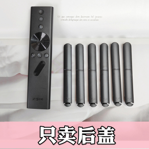 适用Z4A/V极米play投影仪h3遥控器电池仓盖子档板后盖配件z6x/z8x