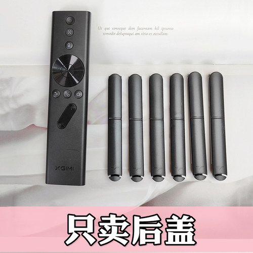 适用极米投影仪遥控器电池后盖