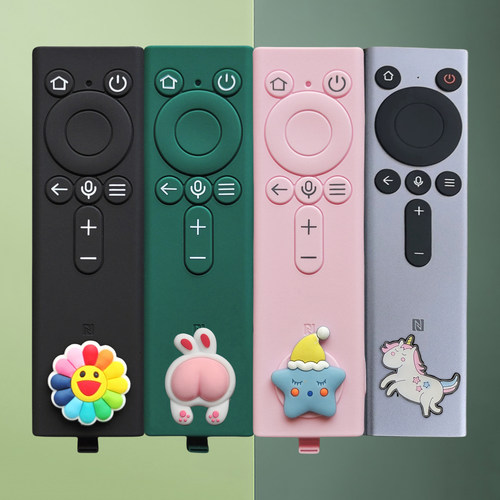 适用华为灵犀指向电视遥控保护套