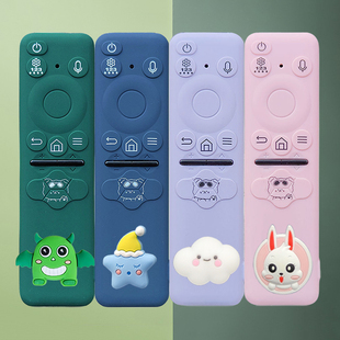三星电视机太阳能遥控器保护套卡通BN 59TM2360防摔硅胶2023新款