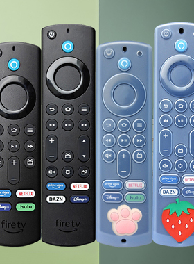适用于Amazon亚马逊蓝牙语音电视盒子遥控器保护套Fire TV L5B83G