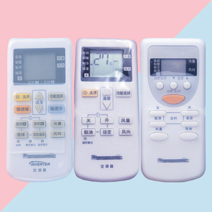 松下乐声空调遥控器保护套高清透明硅胶防水防尘罩家用A75C2665/3