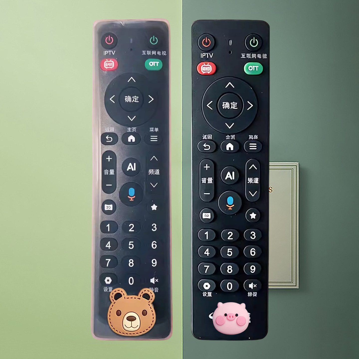 适用于新款中国电信网络电视插入式机顶盒子遥控器保护套通用硅胶