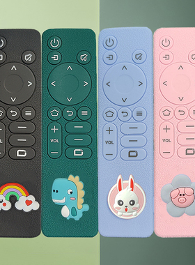 创维酷开电视机顶盒子专用遥控器保护套硅胶防摔可爱全包75P50Pro