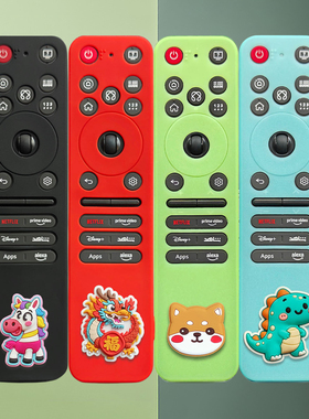 适用LG电视机AI智能蓝牙语音MR25GA遥控器保护套子防摔配件MR24GA