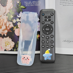 适用于EPSON爱普生ch tw5700t投影仪机遥控器保护套硅胶防摔防尘