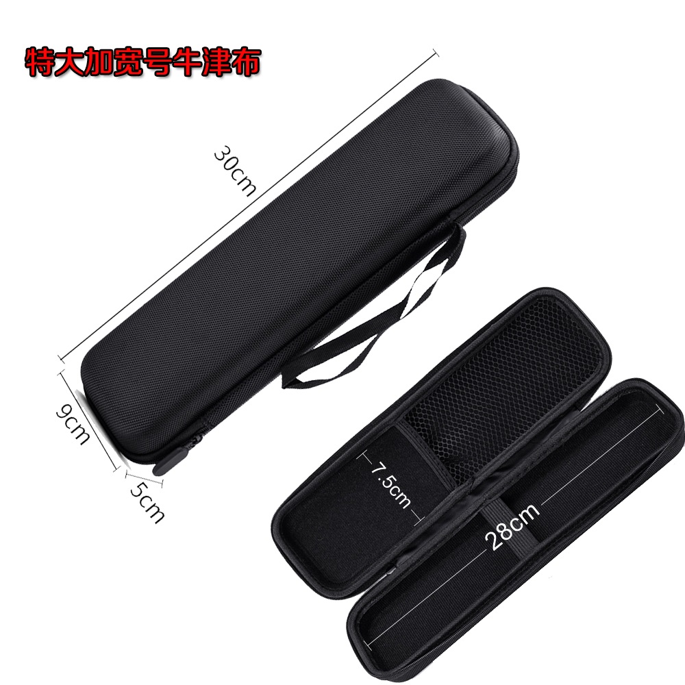 硬壳扁窄长型收纳包20 25 30cm收纳包工具包笔袋笔盒保护盒多功能