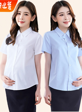 孕妇衬衫短袖白色短款职业工作服新款夏季蓝色OL工装半袖面试衬衣