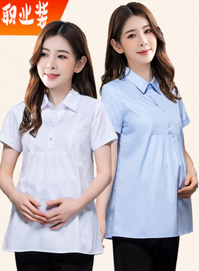孕妇衬衫白色短袖夏季新款宽松职业OL工装上班蓝色衬衣面试工作服