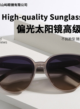 女士韩系大框轻韧偏光太阳镜