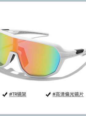 超大框变色防压抗撞运动墨镜