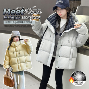 女童羽绒服2025新款冬季洋气时髦中大童儿童拼接格子保暖冬装外套