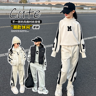 女童冬季洋气时髦套装2025加棉保暖马甲外套休闲加绒卫衣运动裤子