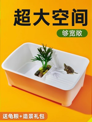 发色龟专用超白诱发色乌龟缸带晒台养龟盆水陆缸家用生态饲养箱