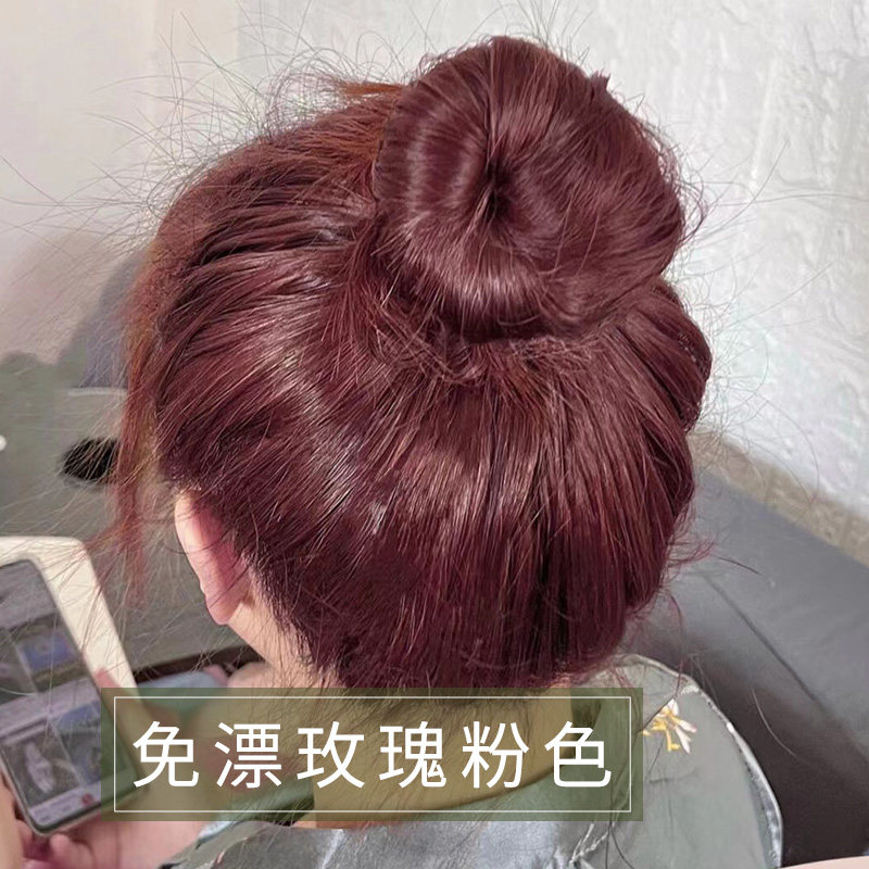 玫瑰粉棕色染发剂自己在家染泡泡沫植物天然纯膏女男无刺激正品牌