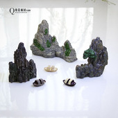 饰品 饰假山树脂仿真假山造景套餐摆件水族箱装 奇艺家居 鱼缸装