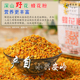 小兴安岭蜂花粉百花粉杂花粉蜂场直发食用级 天然野山花粉