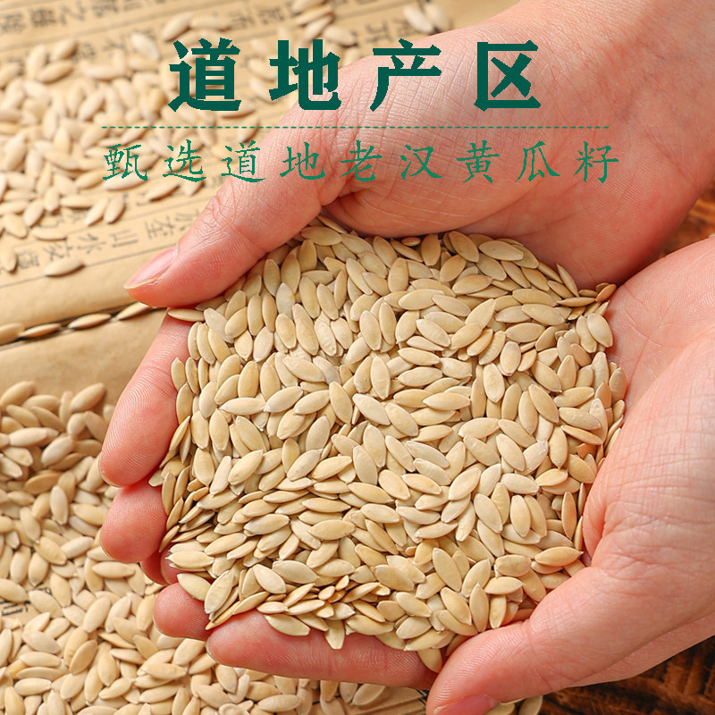 东北老旱黄瓜籽生子熟子现磨黄瓜