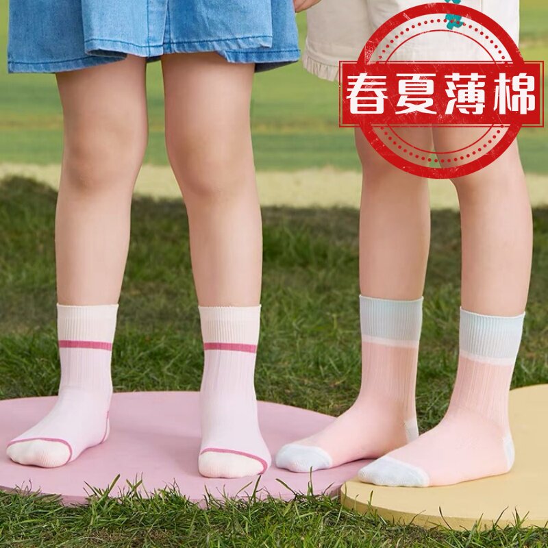 七巧板网眼中筒袜春夏卡通儿童袜
