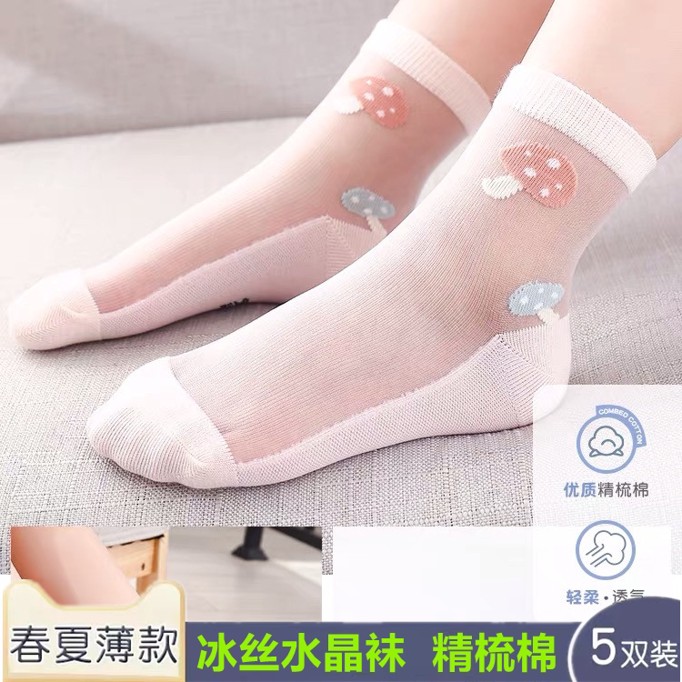 六指鼠公主中筒春夏水晶冰丝童袜