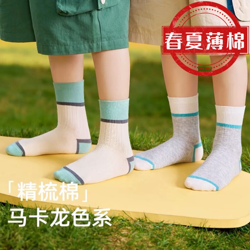 七巧板薄棉中筒袜春夏条纹儿童袜