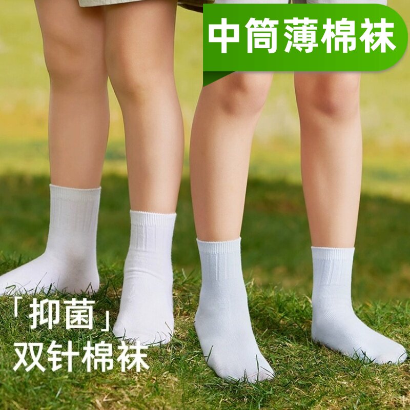 七巧板纯色中筒袜春夏薄棉儿童袜