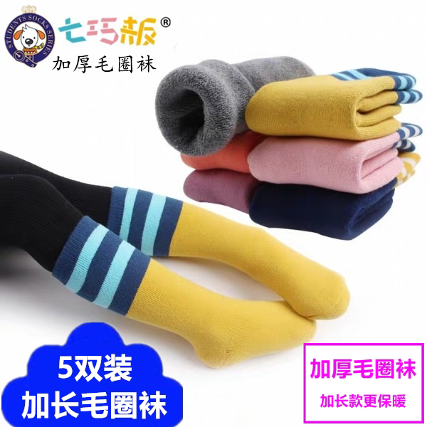 七巧板加厚女孩长筒中大童毛圈袜