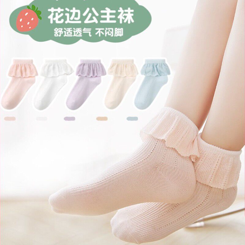 六指鼠淑女中筒袜春夏花边儿童袜