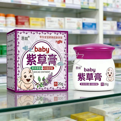 恩奴baby宝宝婴儿紫草膏抑菌舒缓