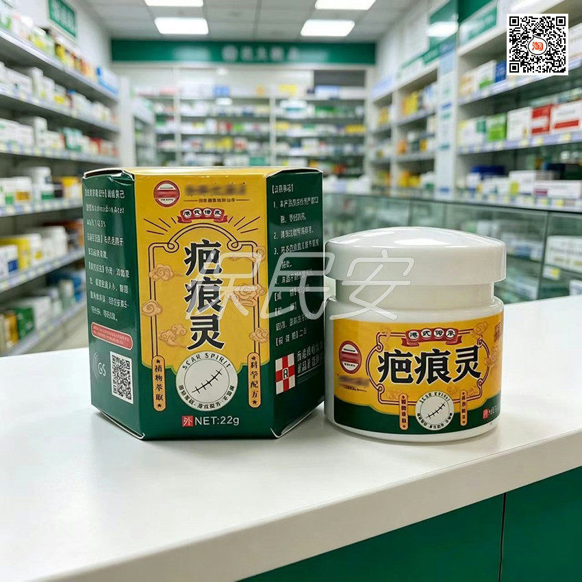 正品港式疤痕灵修复乳膏
