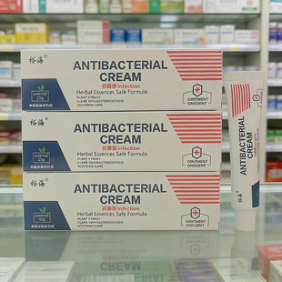 裕海ANTIBACTERIAL CREAM抗真菌 抑菌乳膏15g 药房直售