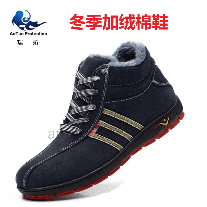 焊工冬季加绒防寒牛皮高压劳保鞋