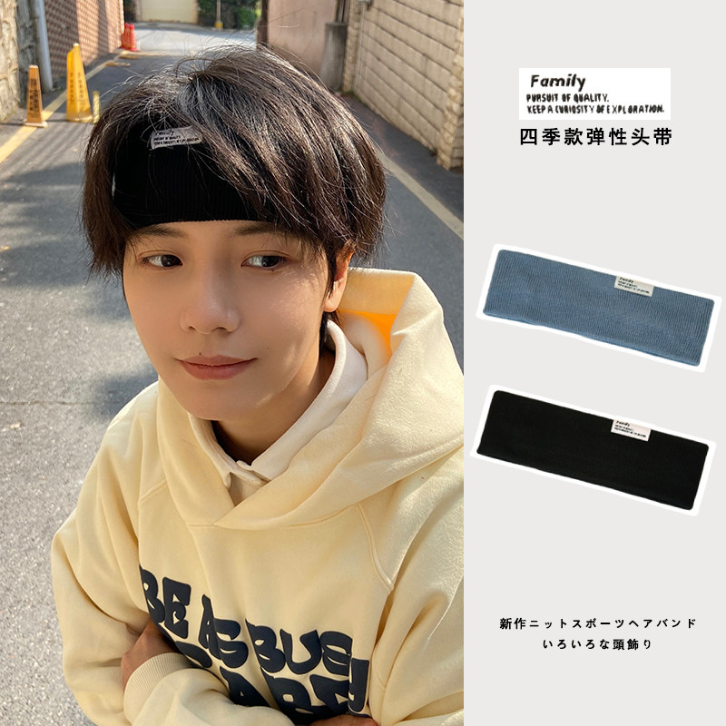 运动发带男潮吸汗头巾男生发箍女日常外戴洗脸跑步头箍头套头带男
