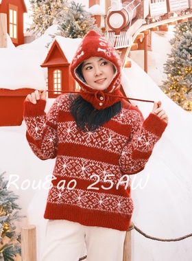 Rou8ao微胖大码女装红色费尔岛V领针织毛衣新年喜庆外套加厚上衣