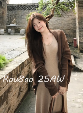 Rou8ao微胖大码女装韩系慵懒风秋季穿搭轻熟毛衣外套吊带裙套装
