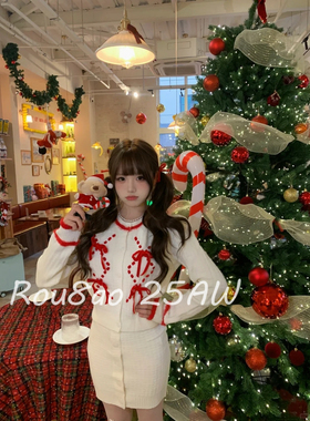 Rou8ao微胖大码女装韩版蝴蝶结针织开衫半身裙两件套秋冬复古套装