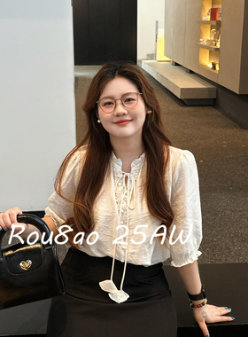 Rou8ao微胖大码女装法式V领减龄木耳边系带衬衫胖MM遮肚显瘦上衣