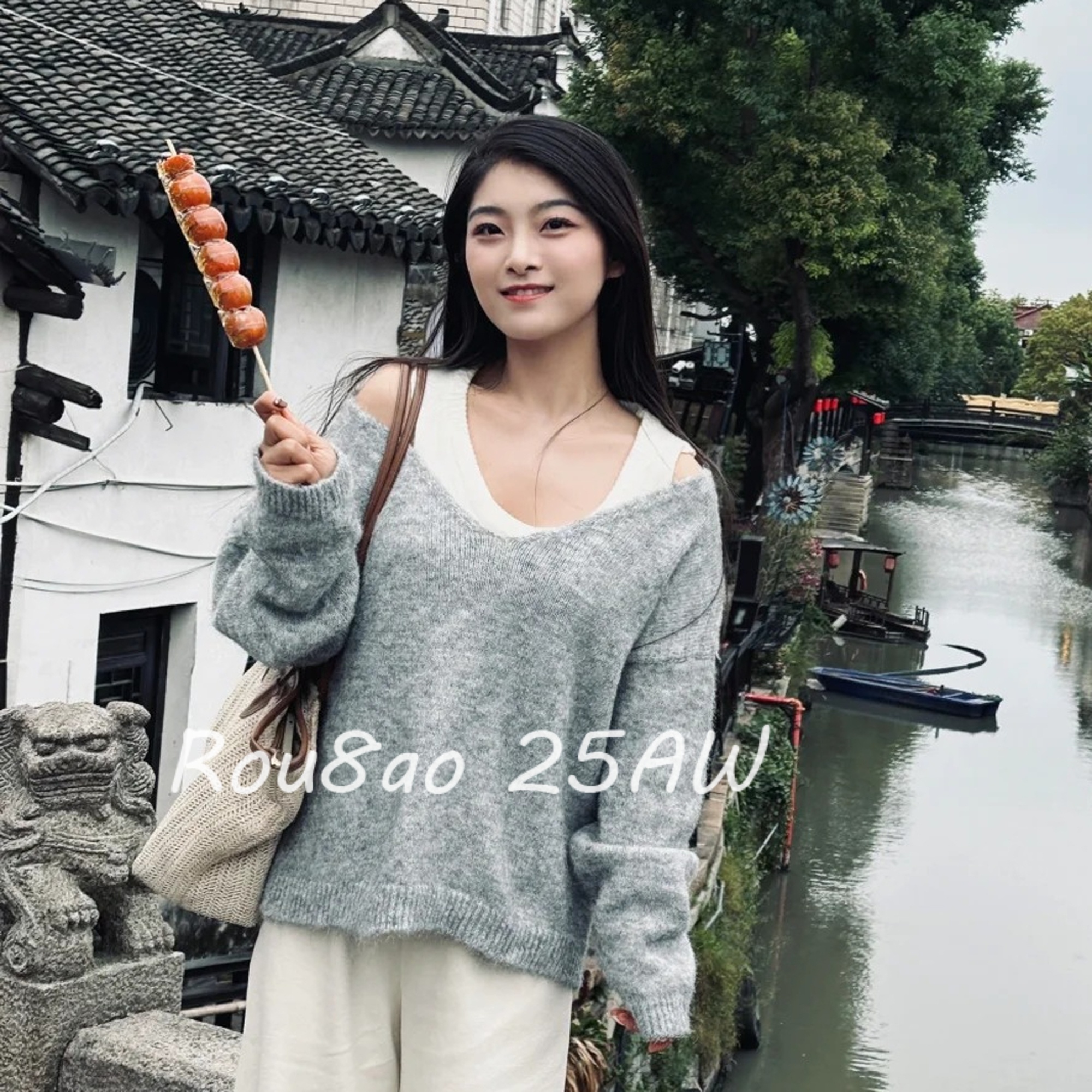 慵懒风复古内搭v领毛衣两件套