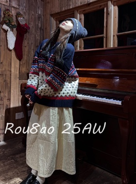Rou8ao微胖大码女装复古时尚撞色提花毛衣夹棉加绒花苞半裙两件套