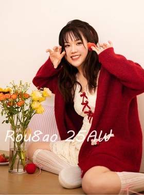 Rou8ao微胖大码女装红色毛衣开衫温柔风氛围感吊带连衣裙两件套