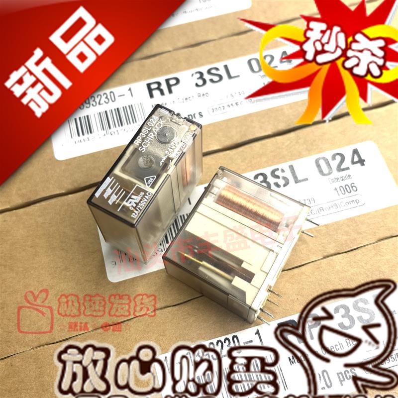 全新原装 RP3SL024 24VDC 16A SCHRACK电梯继电器一组常开