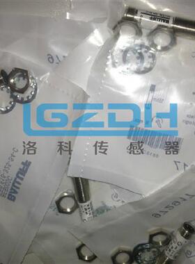 正品BALLUFF巴鲁夫传感器BES M08MG-GSC20B-BP01-GS04