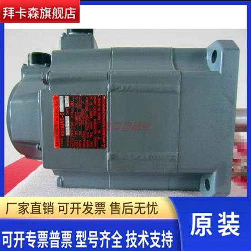 三菱伺服电机 HA103NC-S HA103NCB-S 原装全新质保一年